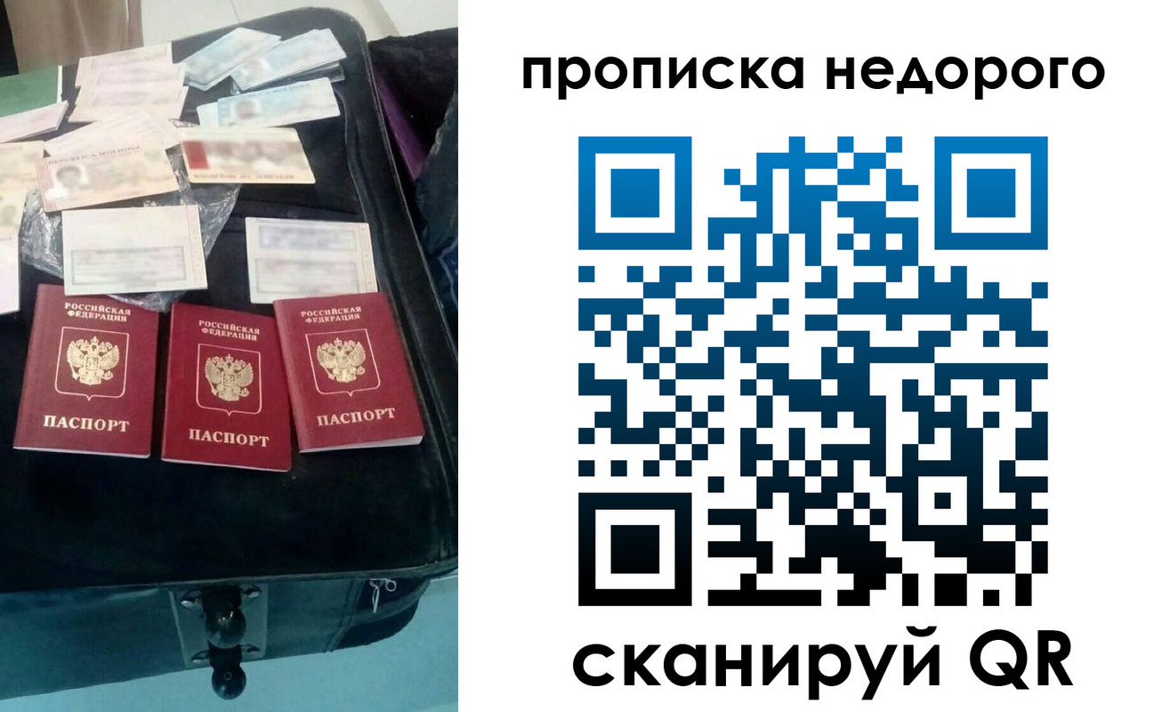 регистрация для дет. сада в Тайге